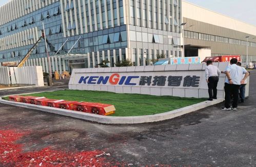科捷智能擬出資參與順豐旗下合伙企業增資擴募，拓展信息系統運行維護服務版圖